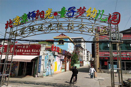 洲际花园4室2厅3卫78万126m2精装修出售